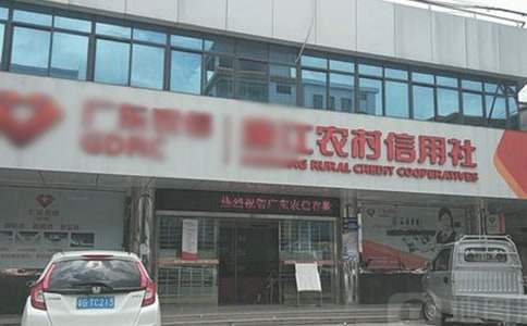 农村信用社年终总结