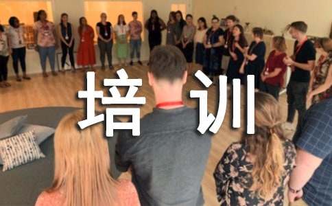 【热门】护理培训工作总结