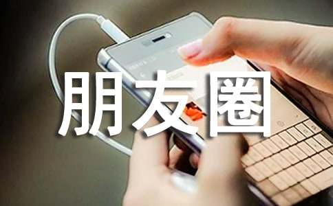 关于下雨朋友圈说说心语90句精选