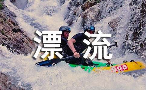 鲁滨孙漂流记读后感实用[18篇]