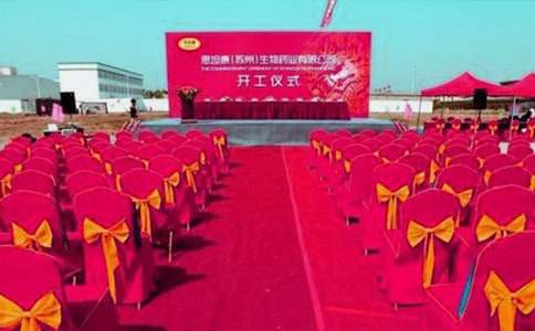 公司庆典欢迎词(通用)