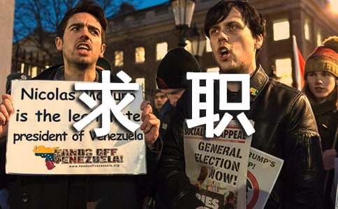 求职补贴申请书范文12篇