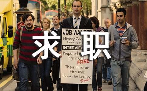 实用的设计求职信范文集合六篇