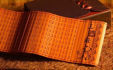 小学《三字经》教案