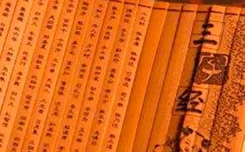 《三字经》教案(精品)