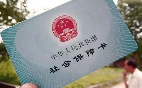 社保查询介绍信集锦15篇