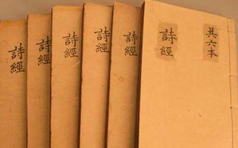 《诗经》读后感