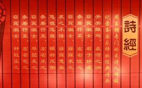 诗经的读书心得15篇