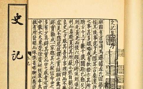 《史记》读后感(通用15篇)