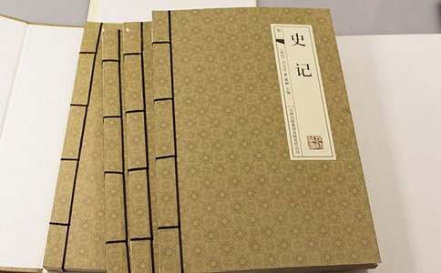 《史记》心得体会