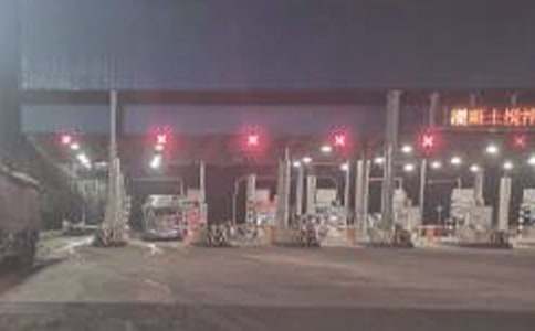 收费站个人述职报告