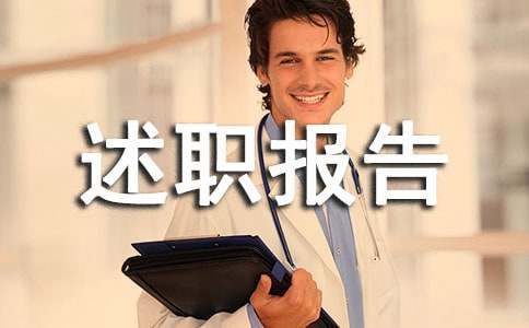 德育主任年度个人述职报告(4篇)