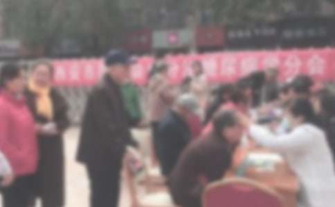 （实用）世界糖尿病日简报