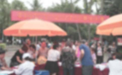 (推荐)世界糖尿病日简报