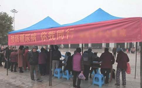 [必备]世界糖尿病日简报15篇