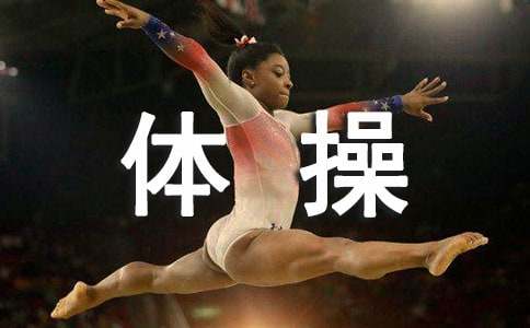 (经典)广播体操比赛活动方案