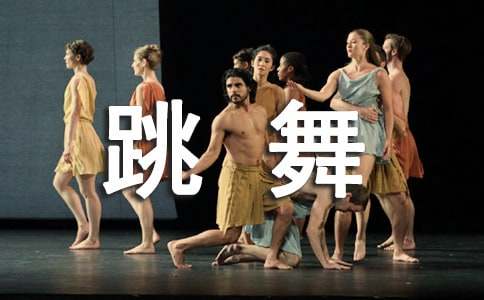 会“跳舞”的杯子作文