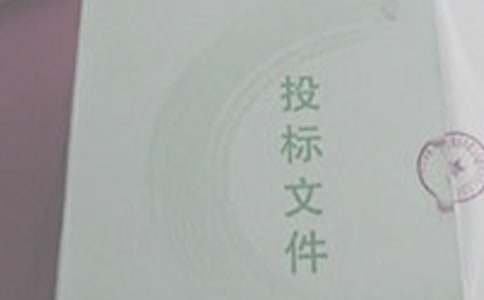 投标单位介绍信集合15篇