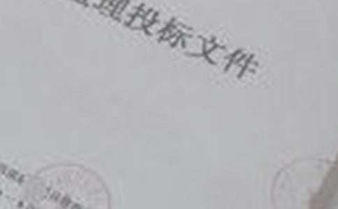 投标单位介绍信四篇