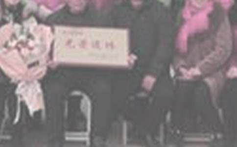 退休酒宴答谢词