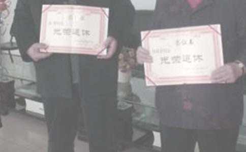 恭喜员工光荣退休的暖心祝福语