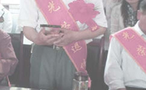 [优秀]退休申请书15篇