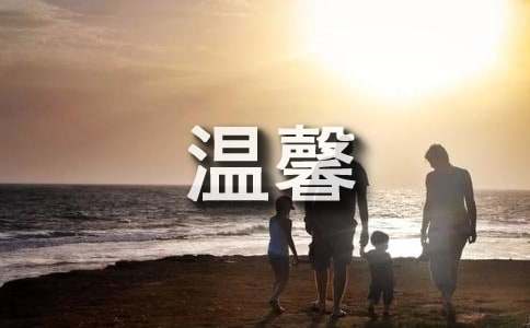 给弟弟的温馨祝福语