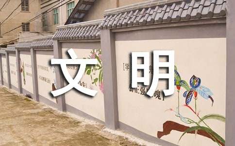 乡镇创建全国文明城市工作方案范文（精选24篇）