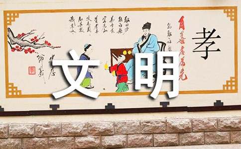 文明行为国旗下讲话稿通用