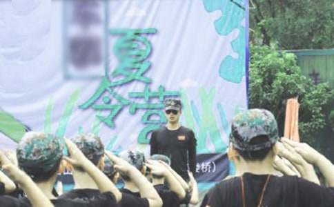 夏令营心得体会