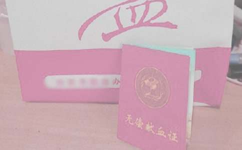 “义务献血”经典公益广告语合集9篇