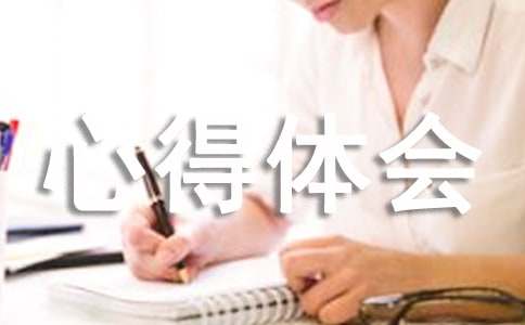 编程实训心得体会（通用31篇）