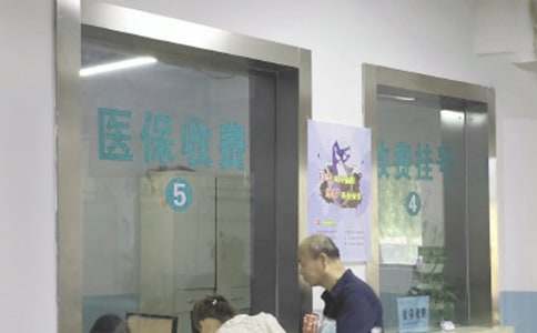 单位医保介绍信【必备】