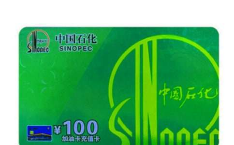 【推荐】办理加油卡介绍信3篇