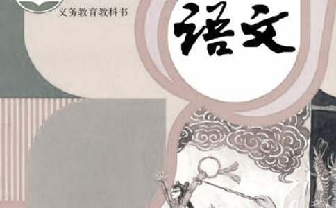 语文个人述职报告范文汇编7篇