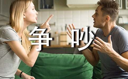 文具盒里的争吵童话故事作文600字