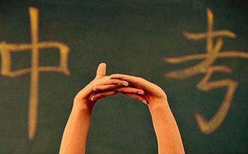 【热门】中考励志语录