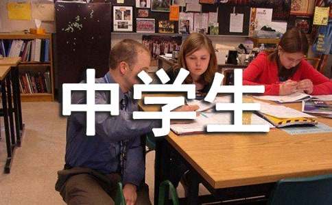 【实用】中学生的励志语录集锦59条