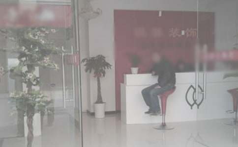 装饰公司创业计划书8篇