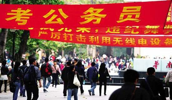 公务员年度考核表个人总结