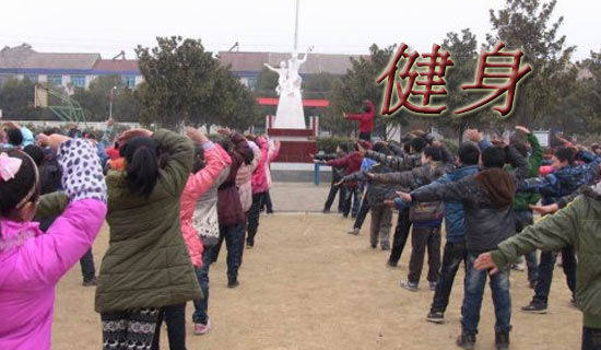 健身俱乐部创业计划书