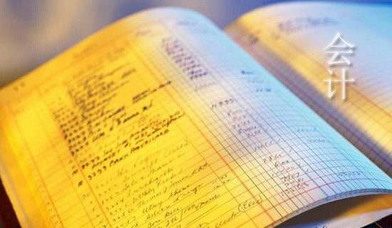 会计岗实习报告范文汇总6篇