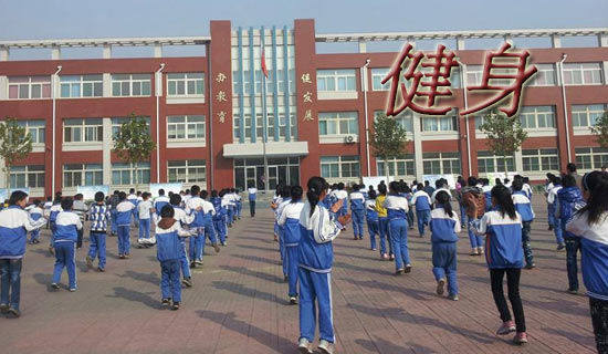 胖人健身计划书范文