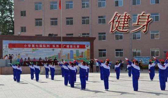 全民健身标语合集15篇