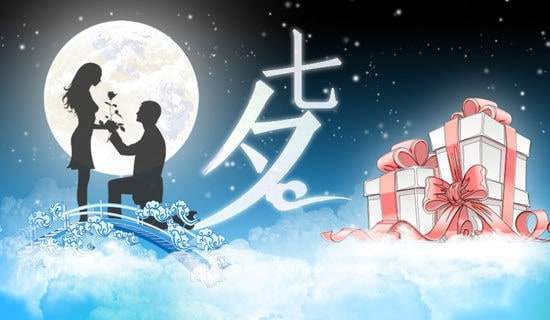 社区七夕活动简报