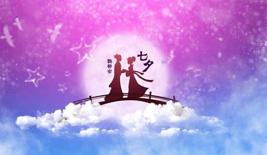 七夕促销活动方案主题