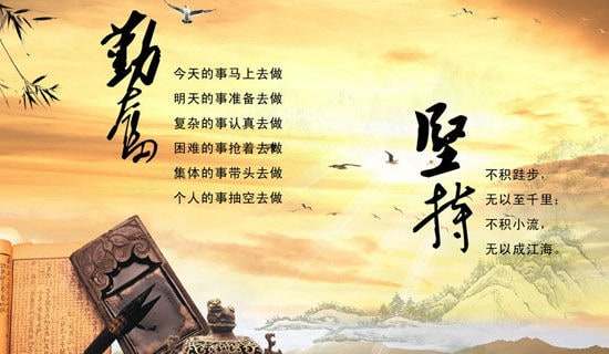 勤奋学习倡议书6篇