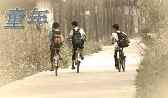 童年趣事征文故乡（精选76篇）