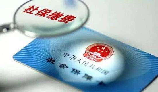 开社保介绍信