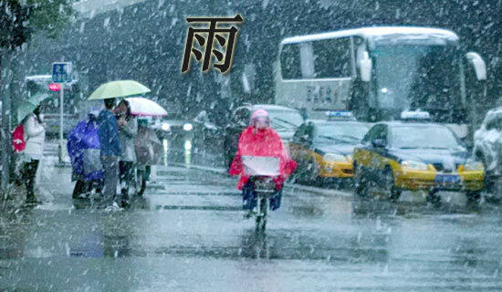 关于下雨个性说说心语大全(精选50句)